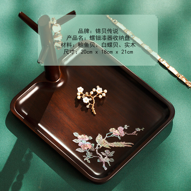 进门口玄关放钥匙树枝收纳盘摆件神器鞋柜桌面置物收纳盒托盘实木