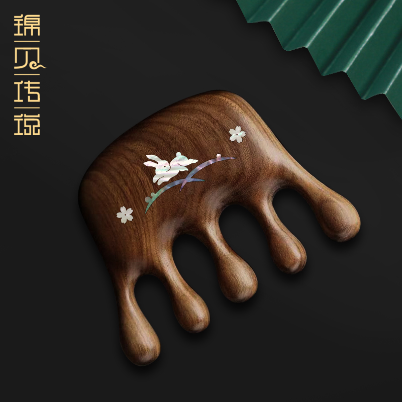 锦贝传说家用送礼螺钿按摩梳