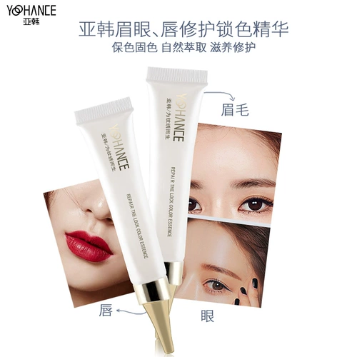 Восстанавливающий восстанавливающий крем, восстанавливающая эссенция для бровей, фиксация цвета