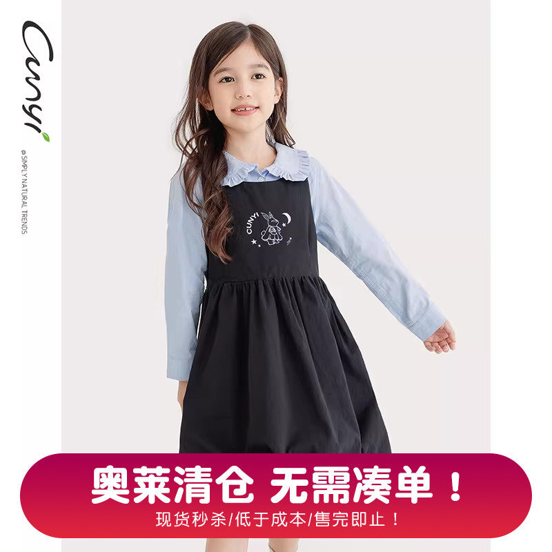 【奥莱清仓】纯一良品女童连衣裙春秋中大童甜美花苞裙摆背带裙