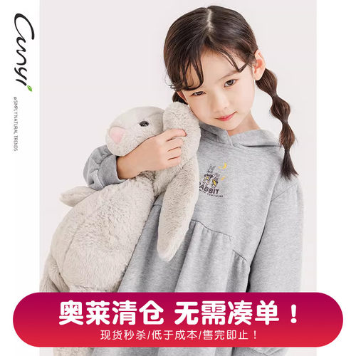 童装纯一良品女童休闲