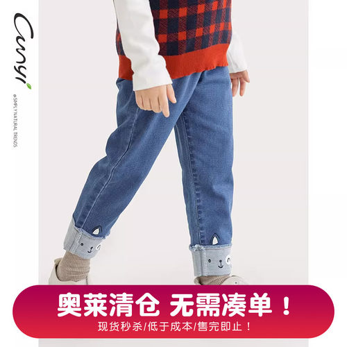 纯一良品秋季新款百搭女童牛仔裤