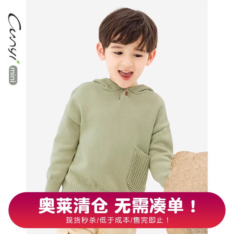 纯一良品软糯亲肤时尚连帽毛衣图片