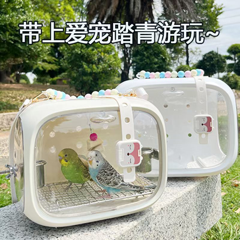 鹦鹉外出笼鸟用手提亚克力户外观赏鸟笼虎皮牡丹玄凤便携包外出包,宠物/宠物食品及用品,鸟笼,淘宝优惠券,粉丝福利购,淘宝优惠卷