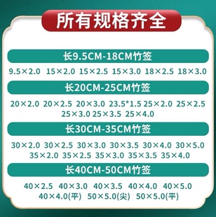 饰竹签长竹签厨房用竹签鱼雕摆盘竹签鱼头签小木签料理配件 刺身装