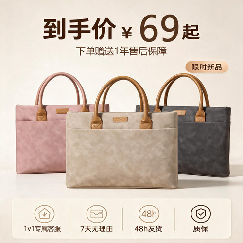 适用华为matebook14电脑包