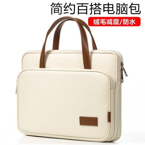 2025新款笔记本电脑手提包