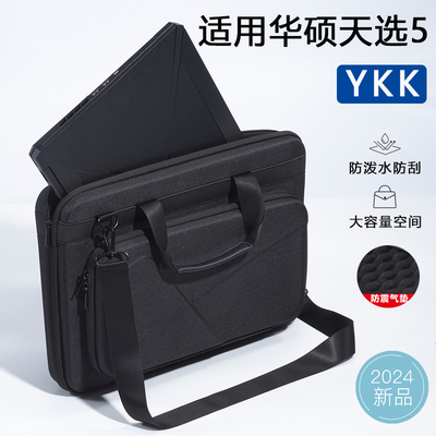 单肩手提2025新款游戏本电脑包