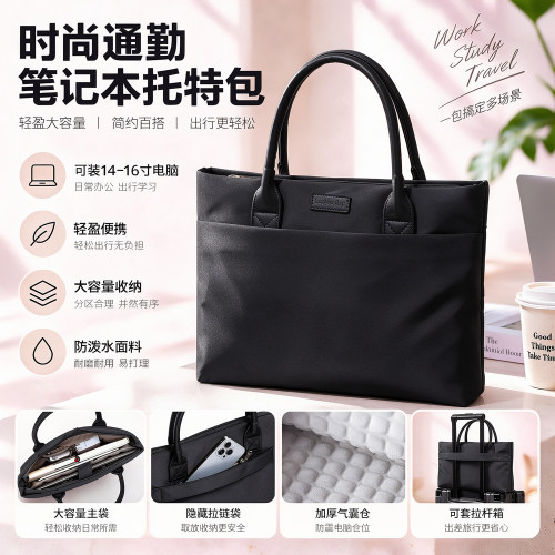 气囊防震电脑包16英寸手提女士