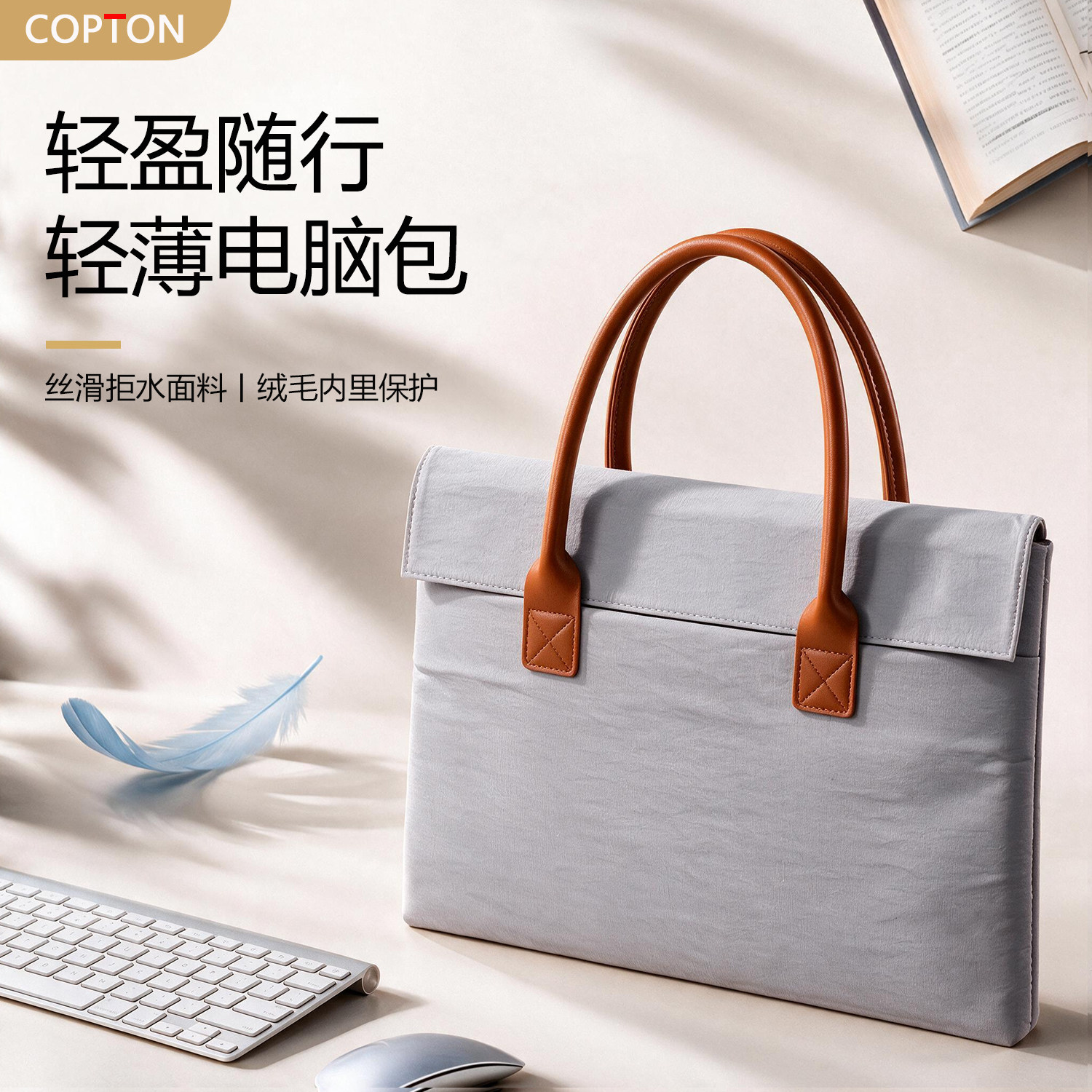 适用华为matebook14电脑包图片