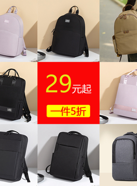 【清仓特卖】笔记本电脑包16寸15女14男13双肩包背包手提通勤2026适用苹果华为联想戴尔华硕惠普小米荣耀微软