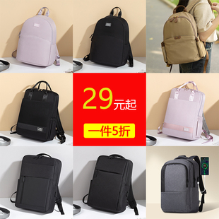 【清仓特卖】笔记本电脑包16寸15女14男13双肩包背包手提通勤2026适用苹果华为联想戴尔华硕惠普小米荣耀微软