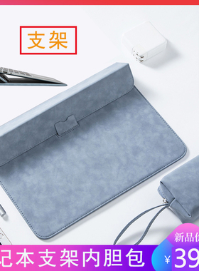 2025新款适用M1苹果macbook12pro15air13.3英寸13笔记本16电脑包保护套华为matebook14x支架d内胆包s联想小新