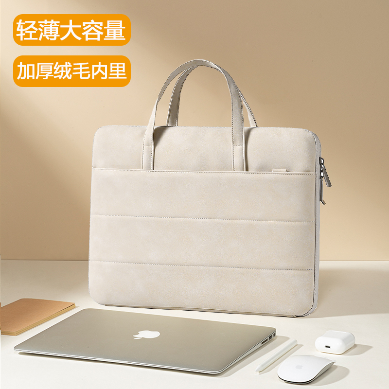 2026新款笔记本电脑包14寸女手提