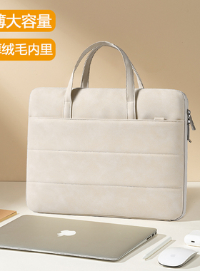 2026新款笔记本电脑包14寸女手提16英寸通勤斜挎单肩适用苹果macbookair华为matebook13联想小新pro15点6惠普