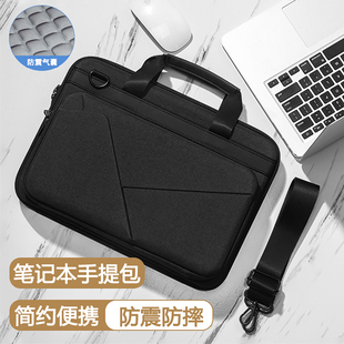 适用华硕天选6pro电脑包16英寸单肩手提2026新款游戏本无畏15.6笔记本ROG幻14寸灵耀Air3A豆14男女士气囊硬壳