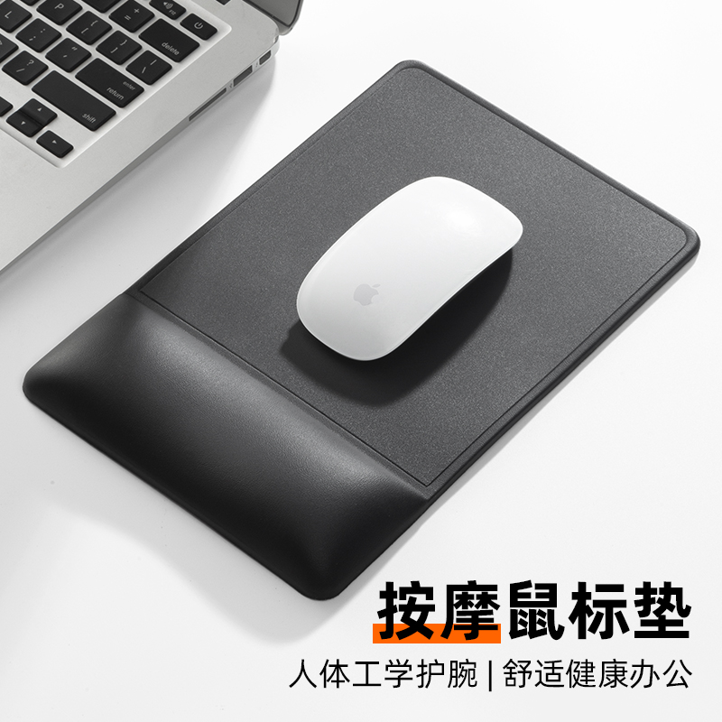 护腕鼠标垫柔软舒适健康办公