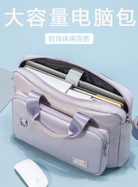 笔记本电脑包适用华为matebook14寸女手提d16酷睿ultra15.6荣耀13戴尔matebookd联想华硕惠普防摔防震大容量