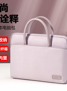 电脑包14英寸16女士款手提公文包适用苹果macbook13air联想小新pro华为matebook15.6d惠普戴尔笔记本收纳通勤