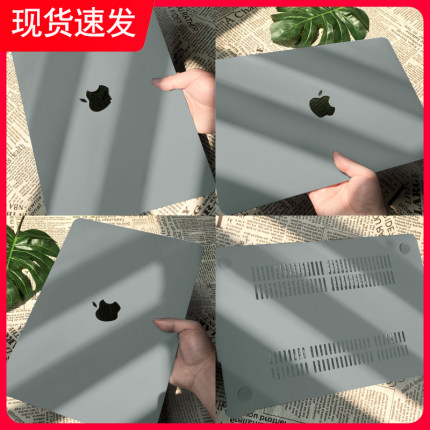 2022新款适用苹果mac笔记本电脑MacBook12macbookpro15.4macbookair13.3pro16.1air13英寸保护壳外壳膜保护套