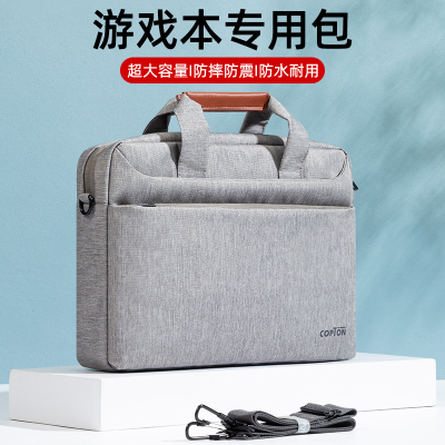 笔记本电脑手提包2025新款16寸