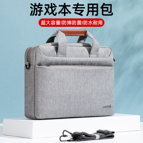 笔记本电脑手提包2025新款16寸