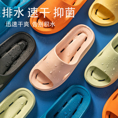 夏天防滑防臭速干静音浴室凉拖鞋