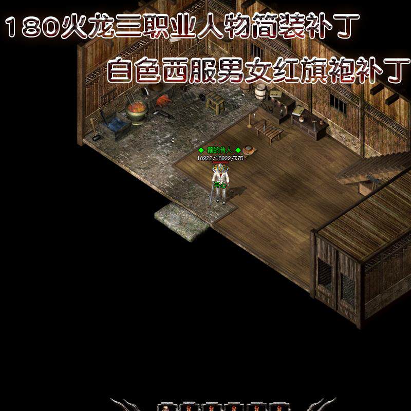 战士简装套装男战白西服女站旗袍 人物简装套装 女人物简装旗袍