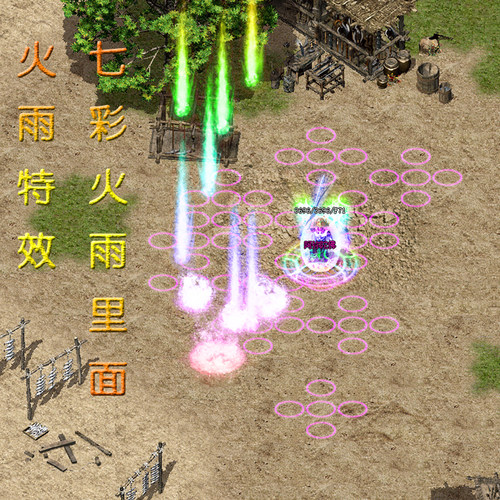 火雨补丁金色火雨zd火雨素材 火雨特效001