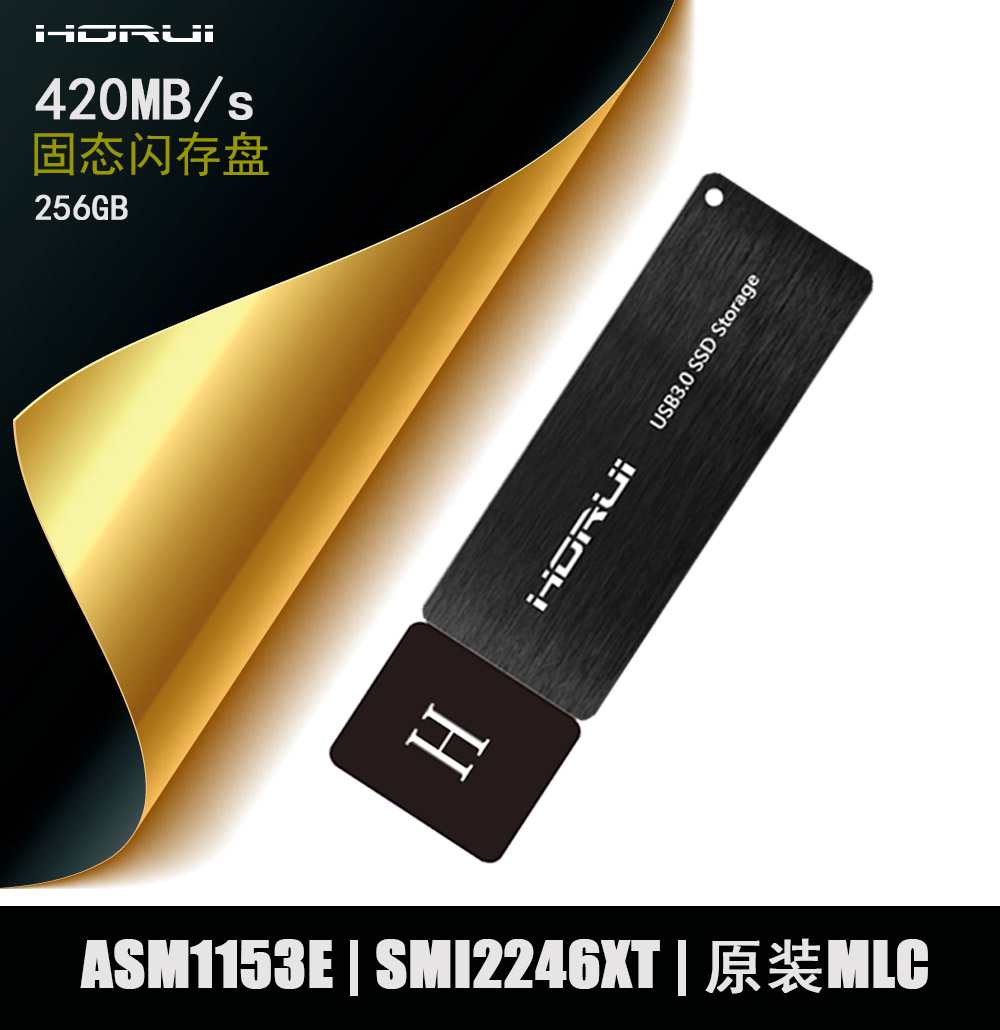 Horui 256GB SSD¹Ì̬UÅÌ ¸ßËÙMLCÓÅÅÌ USB3.0 UÅÌwin7/8 win10ϵͳÆô¶¯UÅÌCNC¹¤ÒÕUSB3.1 GEN1 Ö§³ÖWin To Go