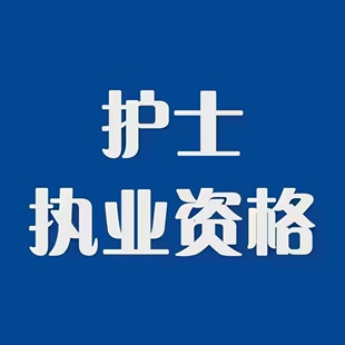 新中医专长VIP  即将开网！满28周岁即可！有处方权可独立开设