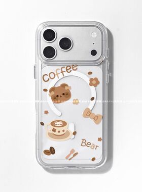 【原创咖啡小熊系列】咖啡小熊适用iPhone17promax苹果磁吸手机壳16pro高级15/14/13卡通12透明11韩系ins小众