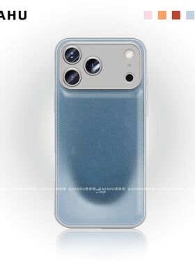 【壳呼呼原创】蓝色冰洞适用iPhone17promax苹果手机壳16p高级感15/14/13轻奢小羊皮12皮质11轻奢韩系ins小众