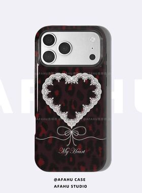 【壳呼呼原创】豹纹蕾丝爱心适用iPhone17promax菲林二合一手机壳苹果16p高级15情侣14好看13韩系12小众新款