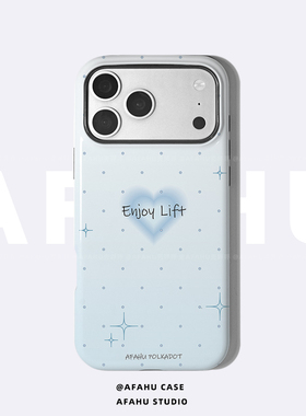 【原创波点系列】渐变爱心·适用iPhone17promax菲林二合一手机壳苹果16pro新款15p复古14好看13高级12小众