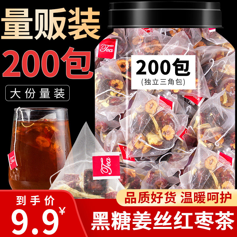 调理大姨妈小袋装气血宫寒养生茶