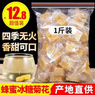 10多种口味柠檬蜂蜜冰糖块菊花枸杞花茶玫瑰花金丝皇菊茶包茶泡水