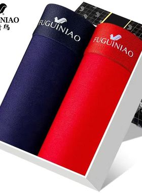 富贵鸟正品内裤男士蛇年装青年纯棉透气红色本命年结婚2025四角裤