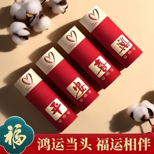 鸿运四角裤 本命年纯棉大红色男士 头男款 属马年结婚平角短裤 衩 内裤