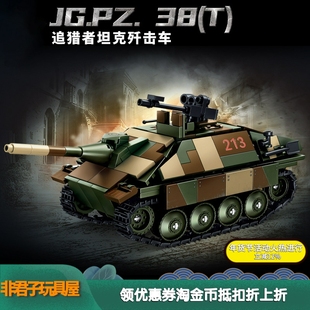 乐毅66096M40长自行火炮模型益智拼装模型积木儿童玩具男孩子礼物