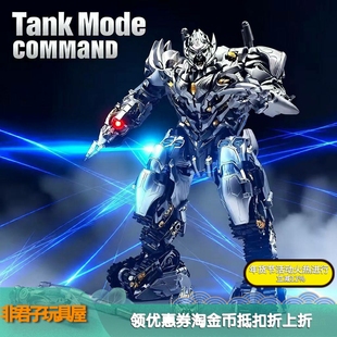 石德变形玩具2966-26坦克威电影放大版震天带灯光金刚机器人模型