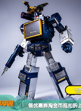 THF-01J变形玩具大师级MPP-13声波 带激光鸟机器狗轰隆隆金刚模型