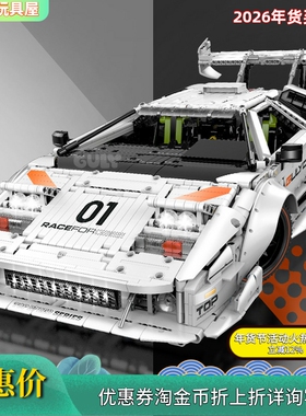 古励10649兰博LP5000超跑系列积木跑车高难度机械组拼装模型玩具