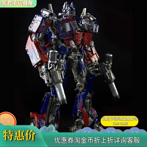 现货黑苹果变形玩具放大版MPM04擎天改造合金版男孩儿童模型