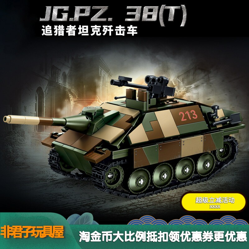 乐毅66096M40长自行火炮模型