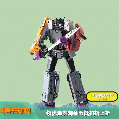 魔魂志MH-MINI07飞天虎组合套装