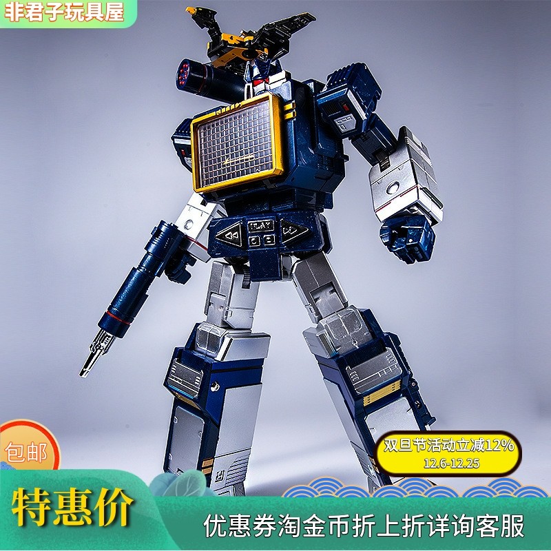 酷变宝MPP-13变形玩具声波