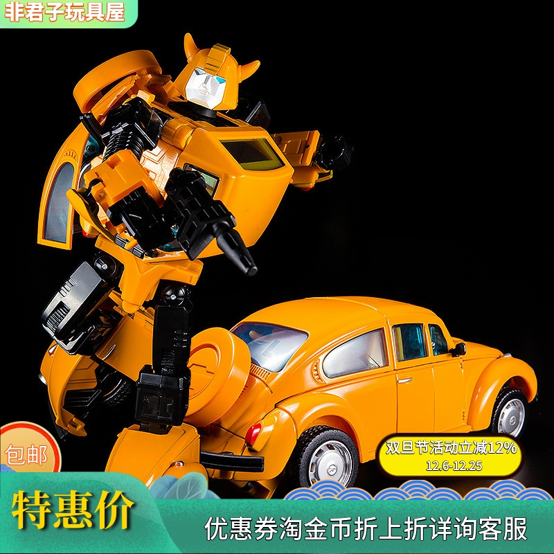 变形玩具金酷变宝6636大黄蜂KBB放大MP21金甲壳虫MPP大比例金刚