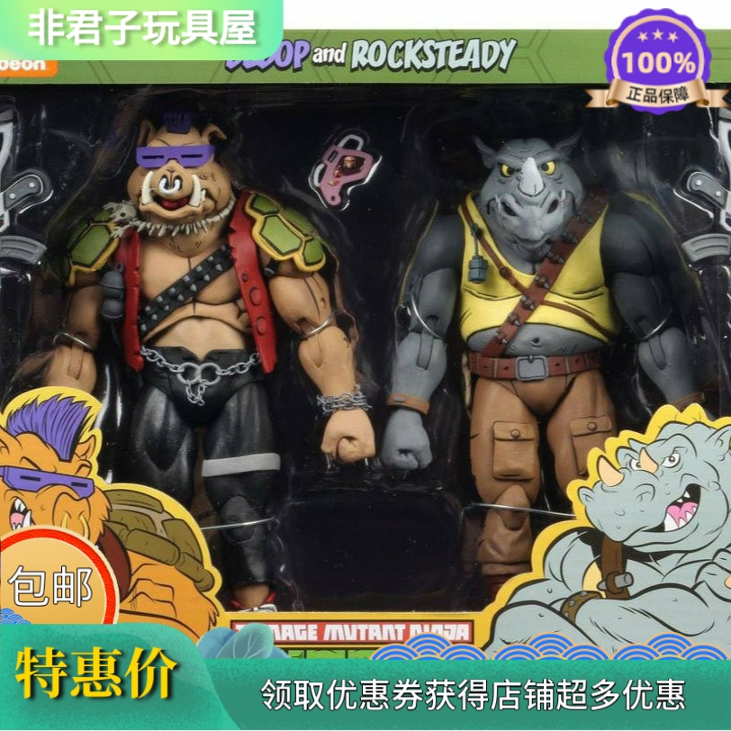 优质版 NECA 忍者 2017SDCC限定 神龟牛头猪面套装 可动手办模型