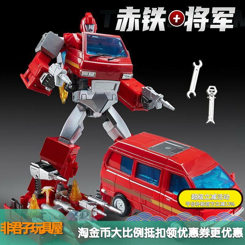 W8050变形玩具 G1系列 放大版 MPP27 铁皮汽车变形机器人玩具礼物